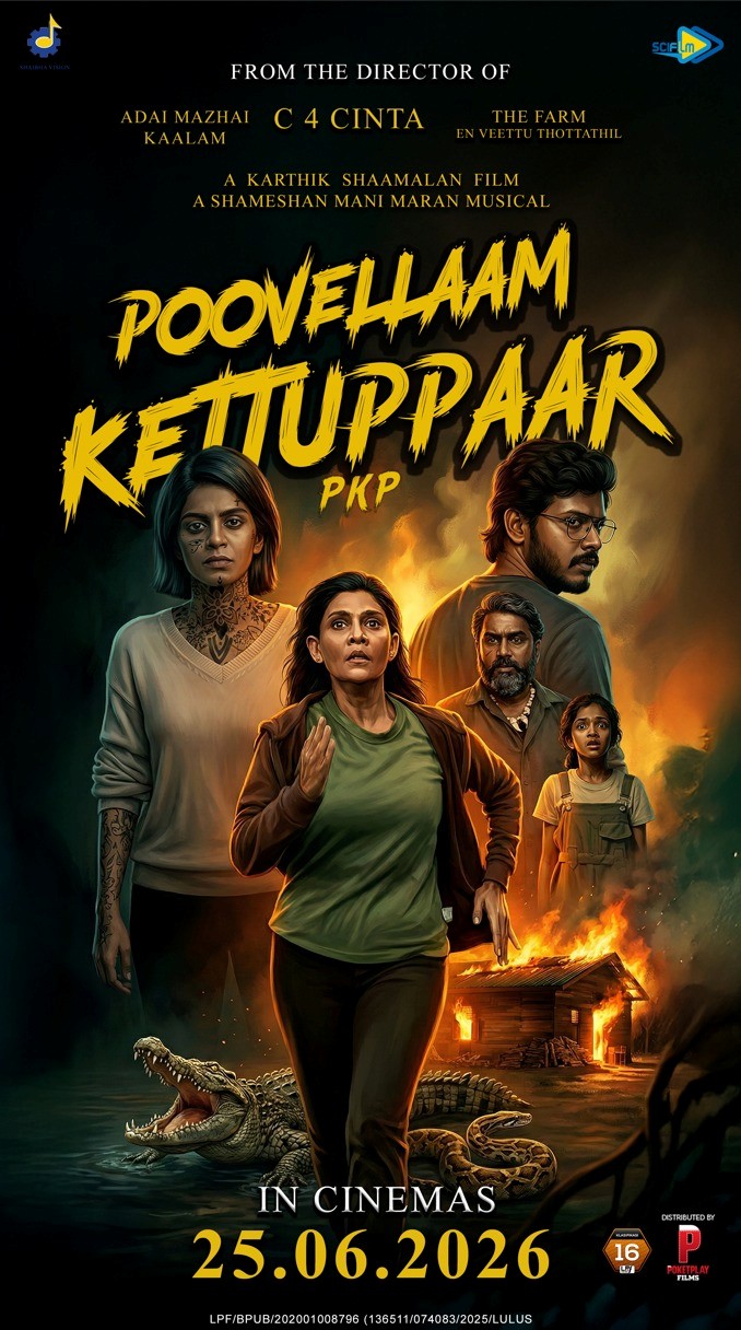 Poovellaam Kettuppaar (PKP)