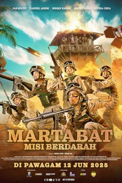 Martabat: Misi Berdarah