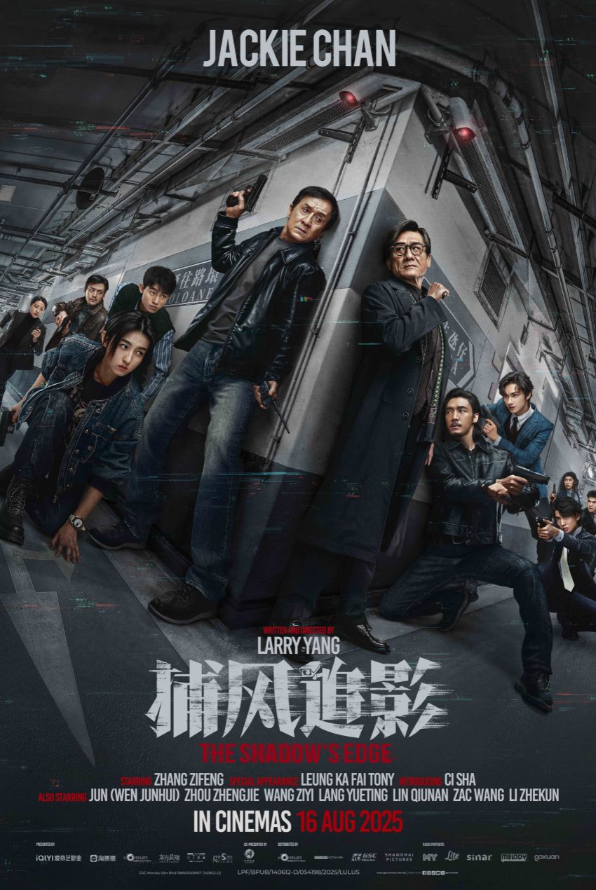 The Shadow's Edge (Cantonese)