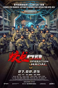 Operation Hadal