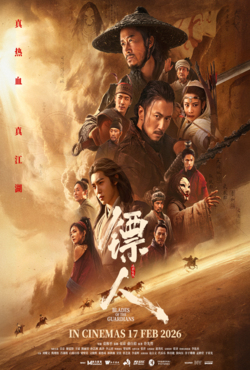 Blades Of The Guardians