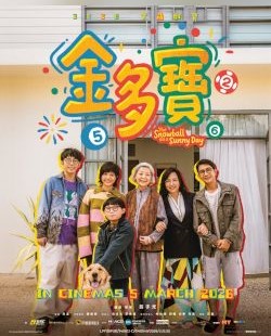 The Snowball On A Sunny Day