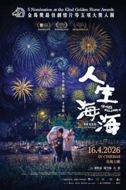 The Waves Will Carry Us