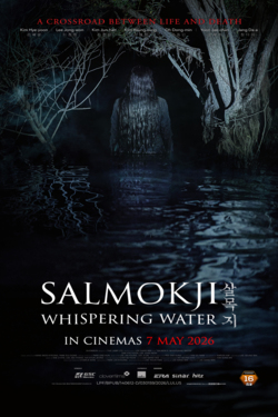 Salmokji: Whispering Water