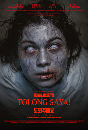Tolong Saya (Dowajuseyo)