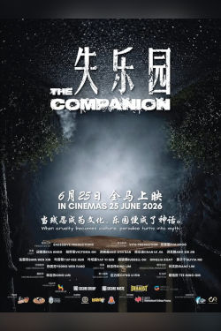 The Companion