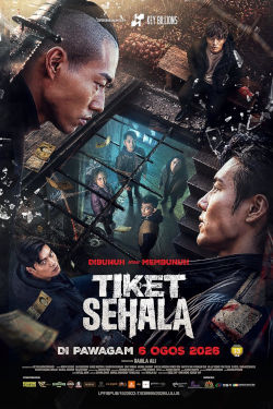 Tiket Sehala