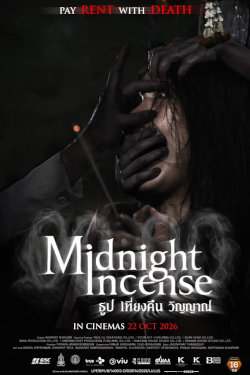Midnight Incense 